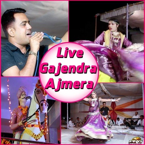 download Gajendra Ajmera  Amlido mp3 Single Tracks song 