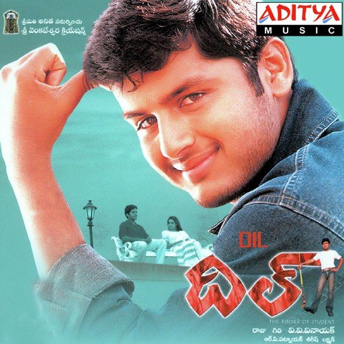 download S.P. Balasubrahmanyam, Usha  Amma Aavu mp3 Single Tracks song 