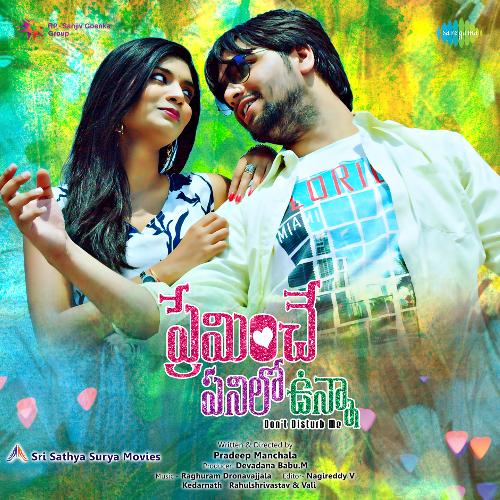 download   Amma Amma mp3 Single Tracks song 