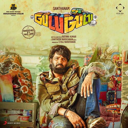 download Santhosh Narayanan  Amma Nah Nah mp3 Single Tracks song 