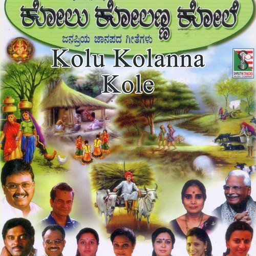 download S P Balasubramanyam, C.Ashwath, B K Sumitra, Yuvraj  Amma Nanna Toredu mp3 Single Tracks song 