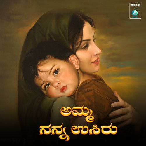 download   Amma Nanna Usiru mp3 Single Tracks song 