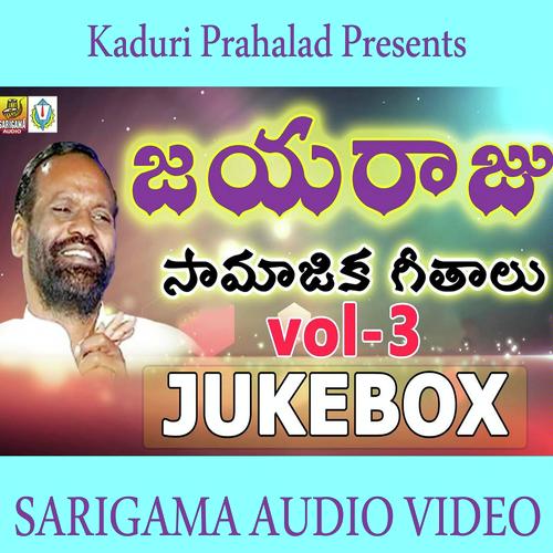 download Sureshbabu  Amma Nannu mp3 Single Tracks song 