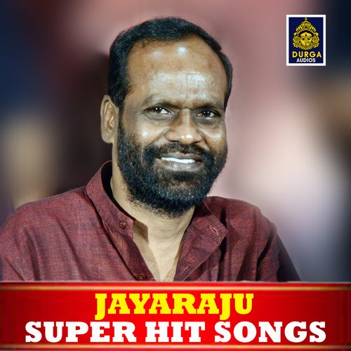 download   Amma Nanu Kannanduku mp3 Single Tracks song 