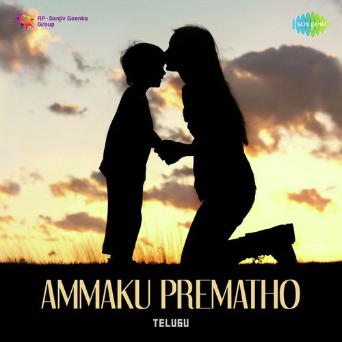 download Ghantasala  Amma Neevu Naa Ammavu mp3 Single Tracks song 