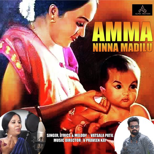 download Vatsala Patil  Amma Ninna Madilu mp3 Single Tracks song 