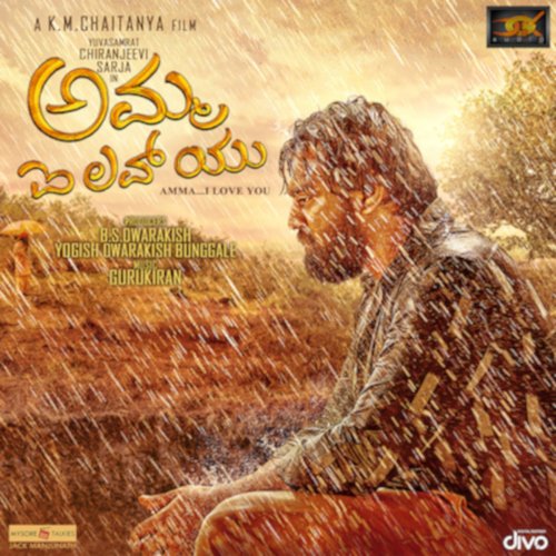 download   Amma mp3 Single Tracks song 