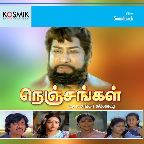 download   Amma Oru Bayanthangkoli mp3 Single Tracks song 