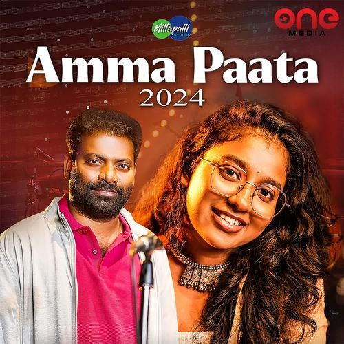 download Janhavi Yerram  Amma Paata mp3 Single Tracks song 