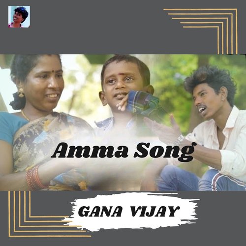 download   Amma Song mp3 Single Tracks song 