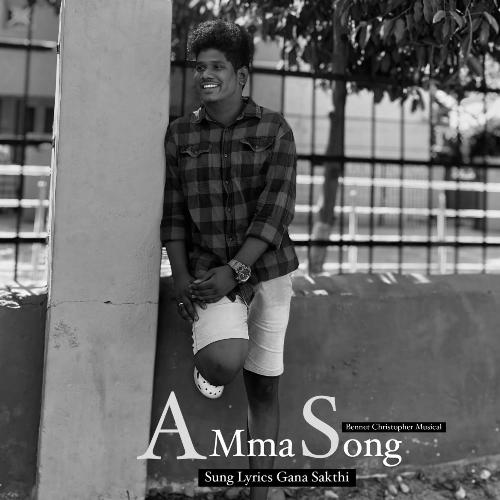 download   Amma Song mp3 Single Tracks song 