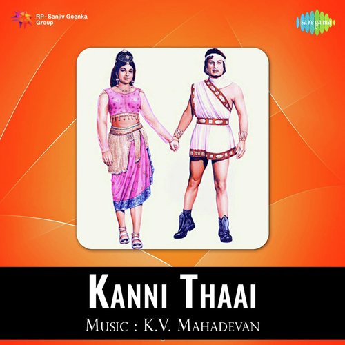 download   Ammaadi Thookkamma mp3 Single Tracks song 