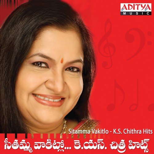 download Karthik, K. S. Chithra  Ammaho mp3 Single Tracks song 