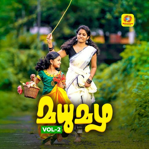 download   Ammakuyile Onnu Paadu F mp3 Single Tracks song 