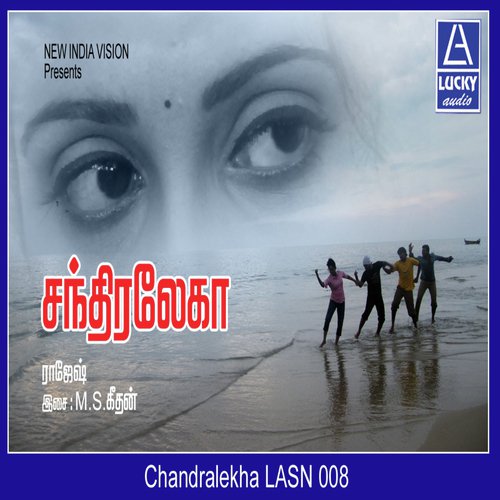 download S.P. Balasubrahmanyam, K. S. Chithra  Ammamma mp3 Single Tracks song 