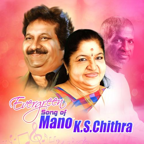 download Mano, K. S. Chithra  Ammamma mp3 Single Tracks song 