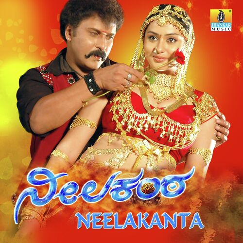 download V. Ravichandran, S. P. Balasubrahmanyam, Nanditha  Ammammammo mp3 Single Tracks song 