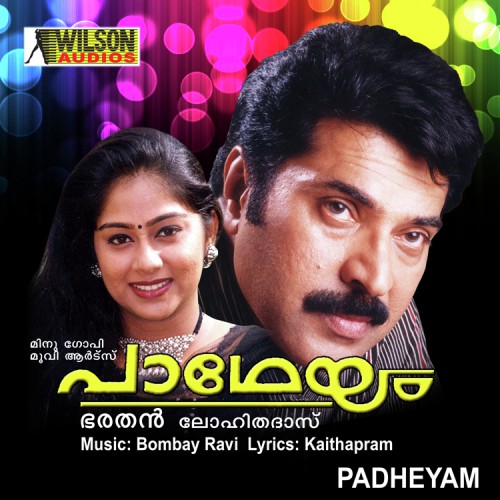 download K.J. Yesudas, K. S. Chithra  Ammathan Nenjin mp3 Single Tracks song 