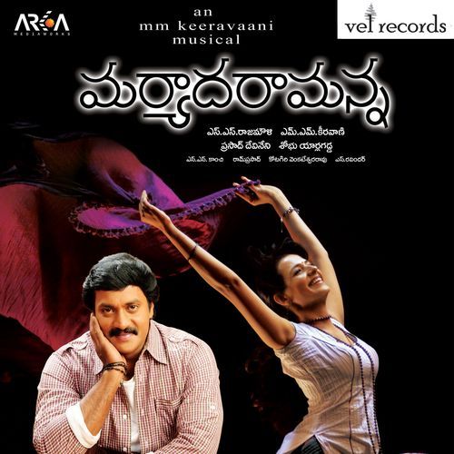 download   Ammayi Kitiki Pakkana mp3 Single Tracks song 