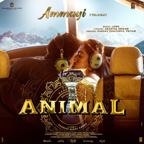 download Raghav Chaitanya, Anantha Sriram, Pritam, JAM8  Ammayi Telugu mp3 Single Tracks song 