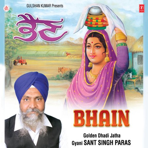 download Gyani Sant Singh Paras  Ammi Jaiya Veera mp3 Single Tracks song 