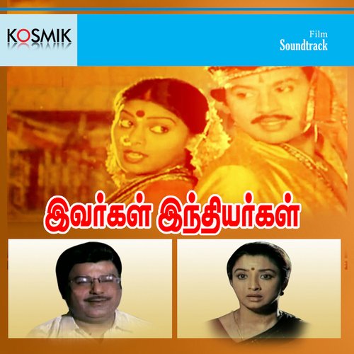 download   Ammi Mithikkanum mp3 Single Tracks song 