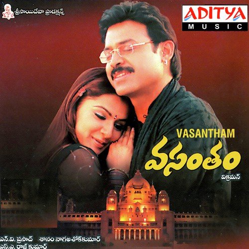 download Hariharan, Sujatha Mohan  Ammo Ammayena mp3 Single Tracks song 