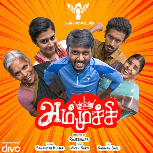 download   Ammuchi Title Song mp3 Single Tracks song 