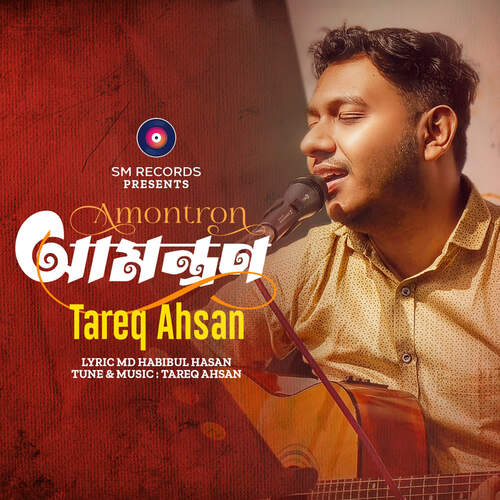 download Tareq Ahsan  Amontron mp3 Single Tracks song 