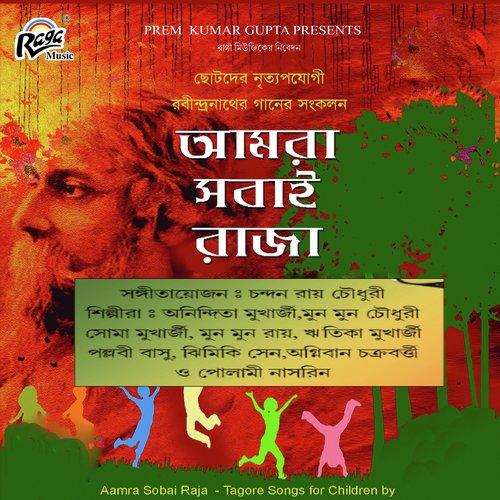 download   Amra Sobai Raja mp3 Single Tracks song 