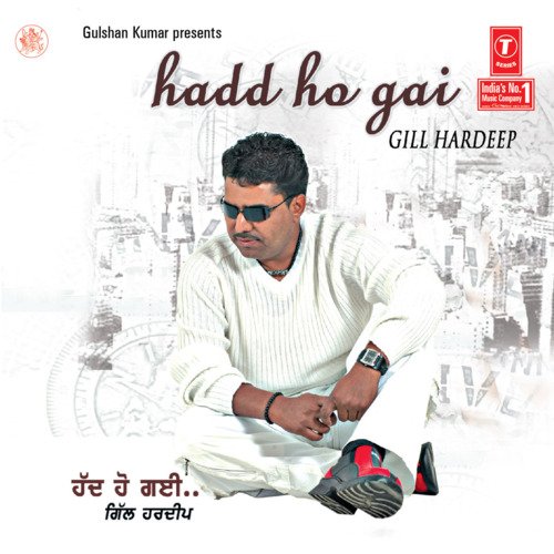 download Gill Hardeep  Amrika mp3 Single Tracks song 