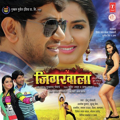 download Alok Kumar  Amrit Ke Dhaar mp3 Single Tracks song 