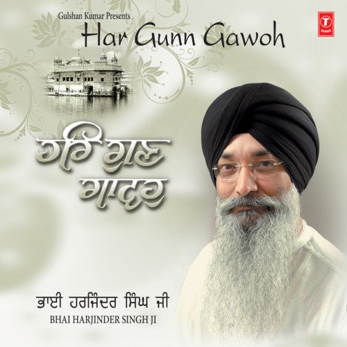 download Bhai Harjinder Singh (Srinagar Wale)  Amrit Naam Tera Soi Gave mp3 Single Tracks song 