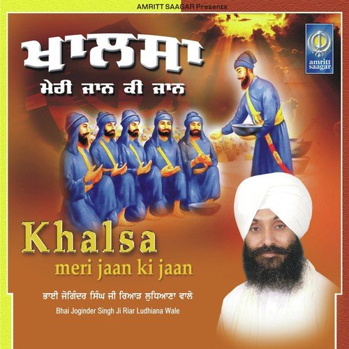 download Bhai Joginder Singh Ji Riar Ludhiana Wale  Amrit Pivho mp3 Single Tracks song 