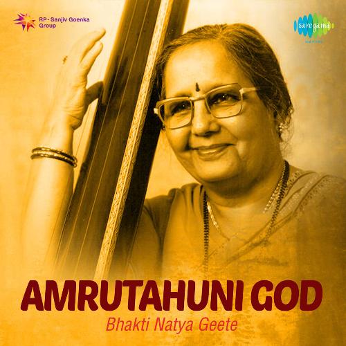 download   Amrutahuni God Naam Tuze Deva mp3 Single Tracks song 