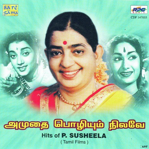 download P. Susheela  Amuthai Pozhiyum mp3 Single Tracks song 