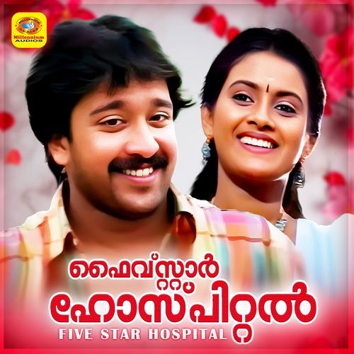 download Yesudas  Anaadi Gaayakan mp3 Single Tracks song 