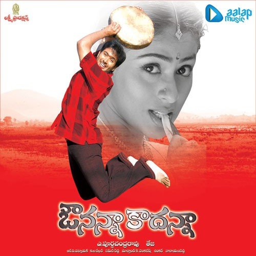 download KK, Usha  Anaganaga Ok Oollo mp3 Single Tracks song 