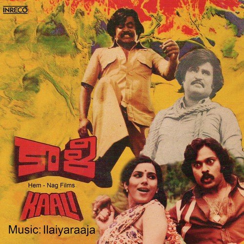 download P. Susheela  Anaganaga mp3 Single Tracks song 