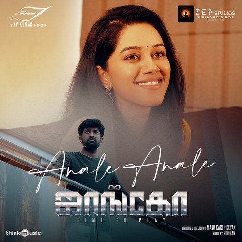 download Ghibran, Haricharan  Anale Anale mp3 Single Tracks song 