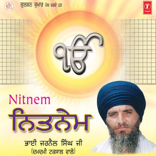 download Bhai Jarnail Singh (Dumdumi Taksal Wale)  Anand Sahib mp3 Single Tracks song 