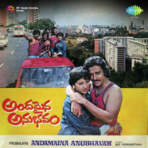 download L.R. Eswari  Ananda Thandavamo mp3 Single Tracks song 