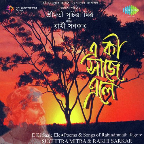 download   Anandate Jago Recitation And Antar Mamo Bikashito Karo Song mp3 Single Tracks song 