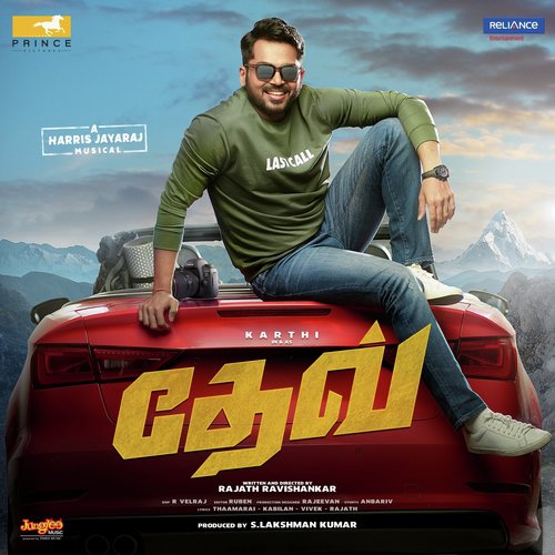 download Hariharan, Bharath Sundar, Tippu, Krish, Christopher Stanley, Arjun Chandy, Sharanya Gopinath  Anangae Sinungalama mp3 Single Tracks song 