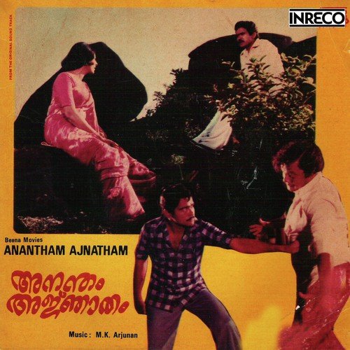 download K.J. Yesudas  Ananthamajnathamalle mp3 Single Tracks song 