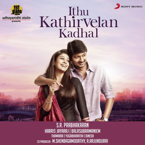 download Harris Jayaraj, Harish Raghavendra, Harini  Anbe Anbe mp3 Single Tracks song 