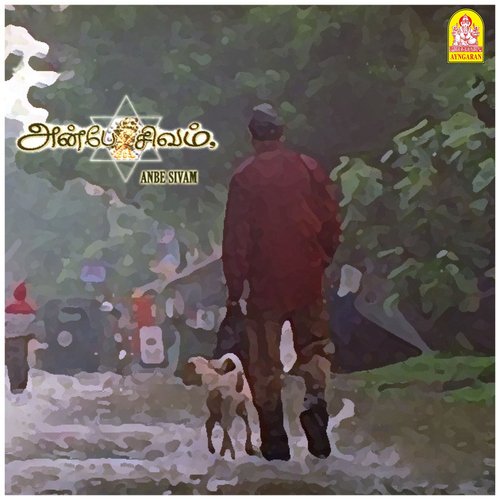 download   Anbe Sivam mp3 Single Tracks song 