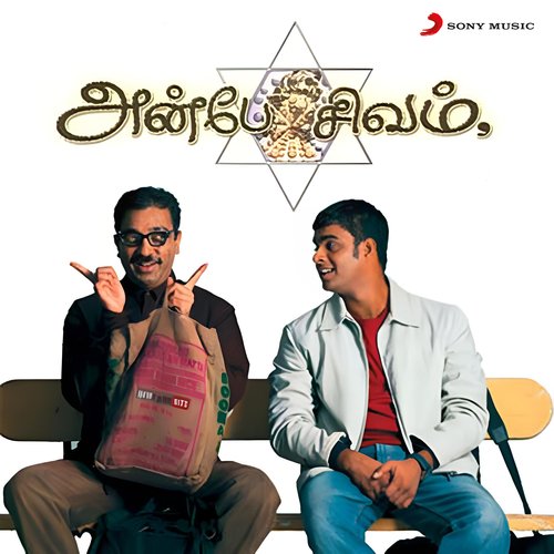 download   Anbe Sivam mp3 Single Tracks song 