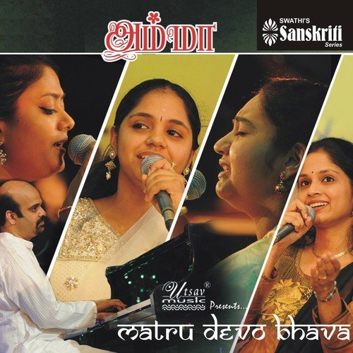 download Saindhavi, Manasi Prasad, Srilekha Parthasarathy, Saashwathi Prabhu  Anbil Malarnda mp3 Single Tracks song 