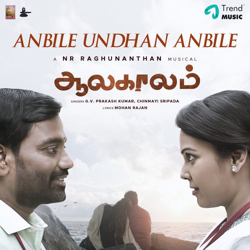 download   Anbile Undhan Anbile mp3 Single Tracks song 